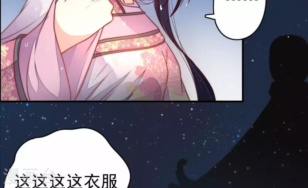 第3话 生还（上）43
