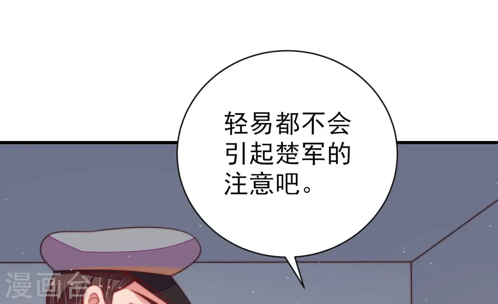 第146话 对比80