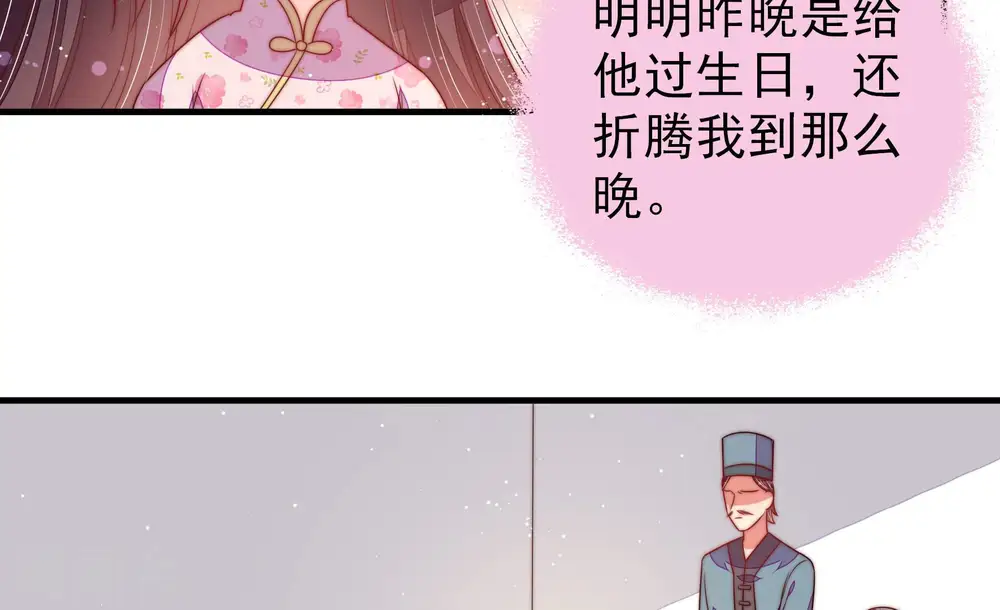 第178话 这才叫惊喜52