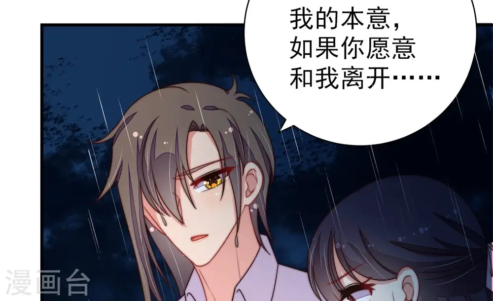第217话 最后的条件70