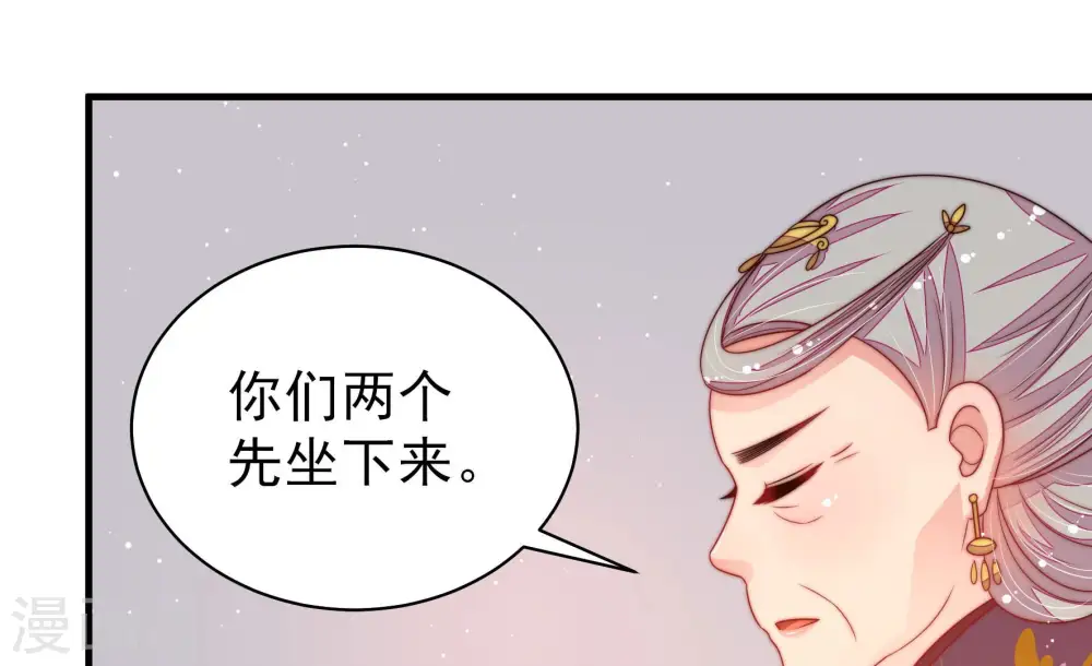 第178话 这才叫惊喜58