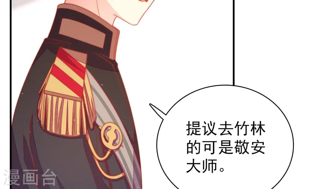 第110话 亲密60