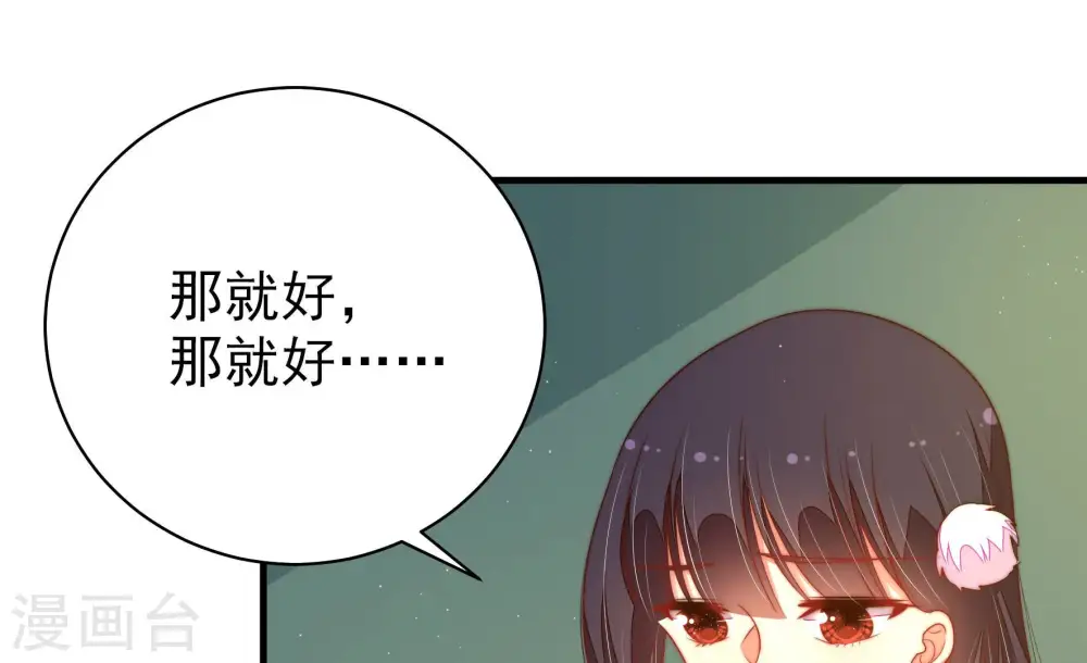第158话 变天67
