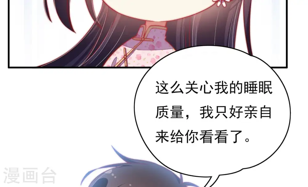 第58话 开棺验尸66