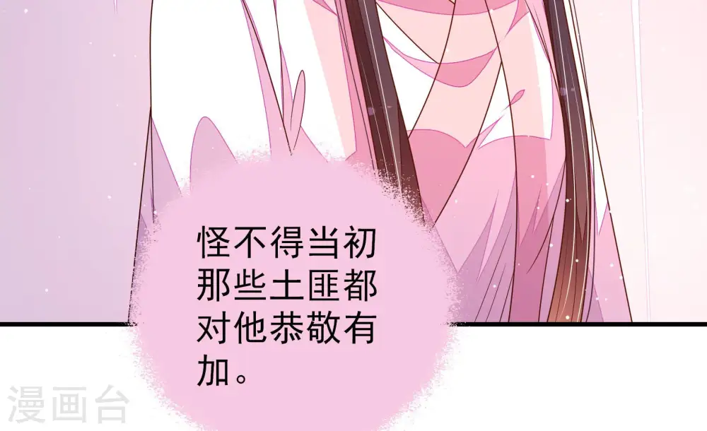 第174话 争斗59