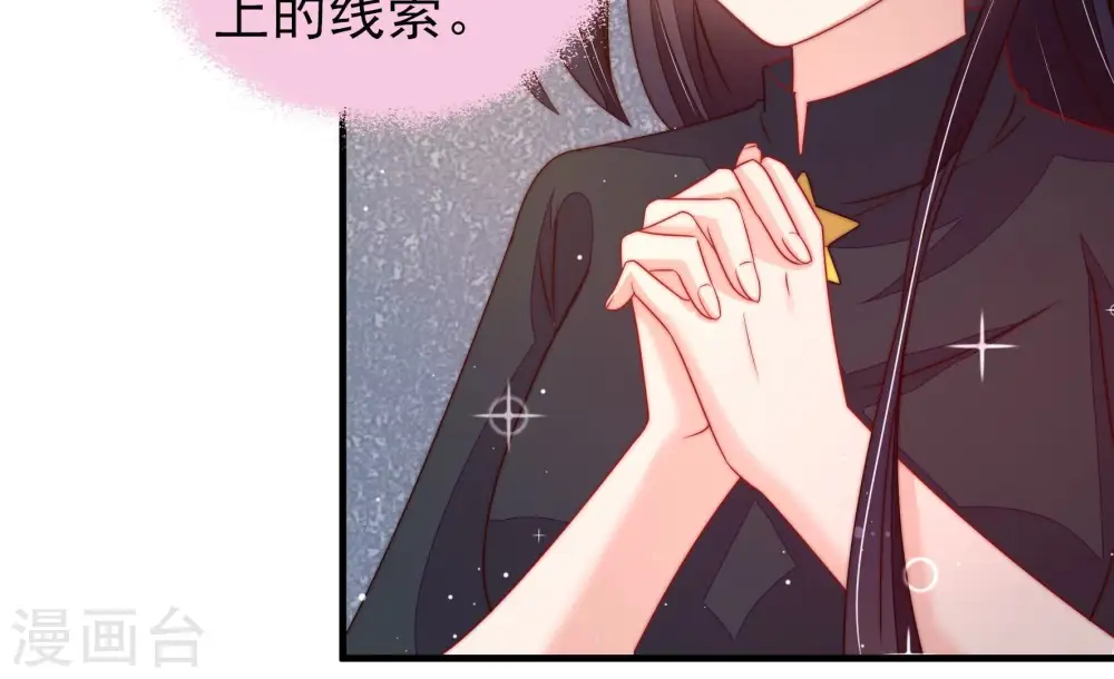 第213话 一线生机29