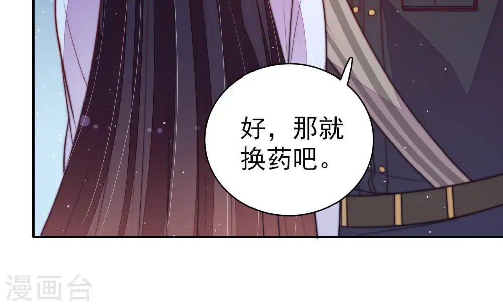 第112话 动心24