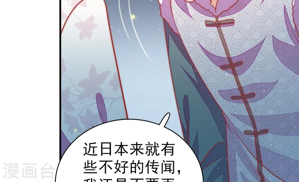 第100话 试探61