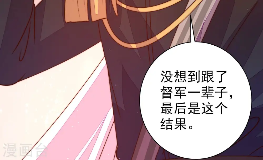 第229话 纷争56