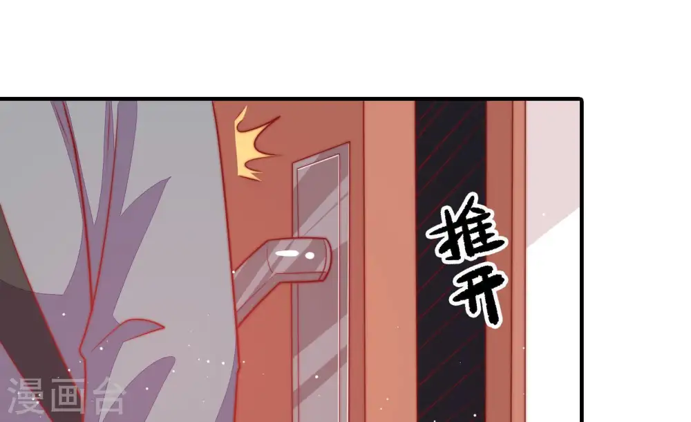 第84话 责罚31