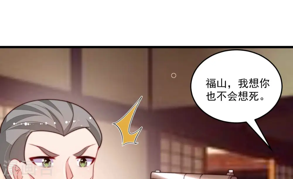 第372话 约定之事47