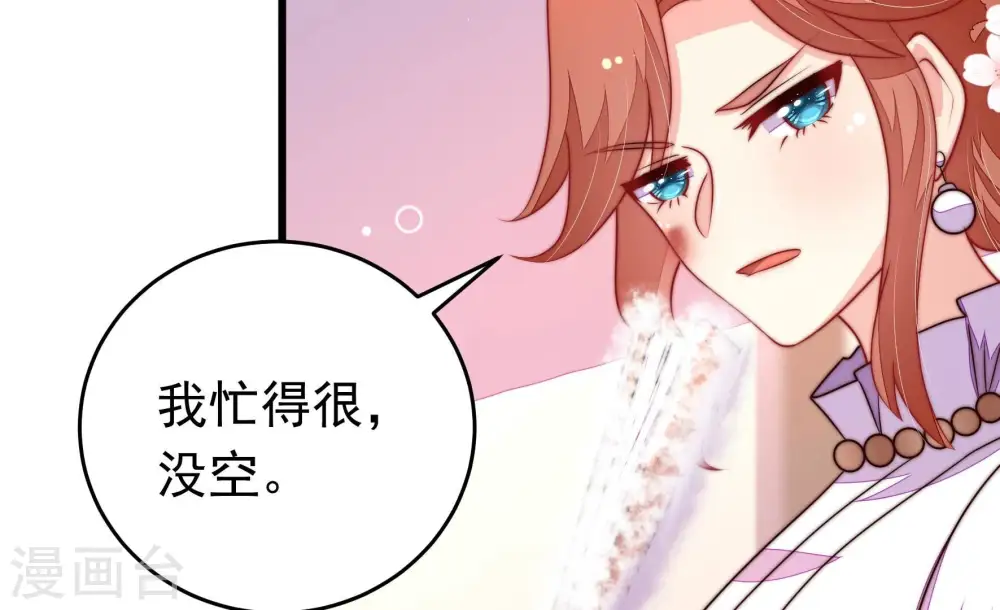第336话 威胁合作18