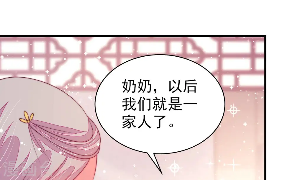 第169话 想不到73
