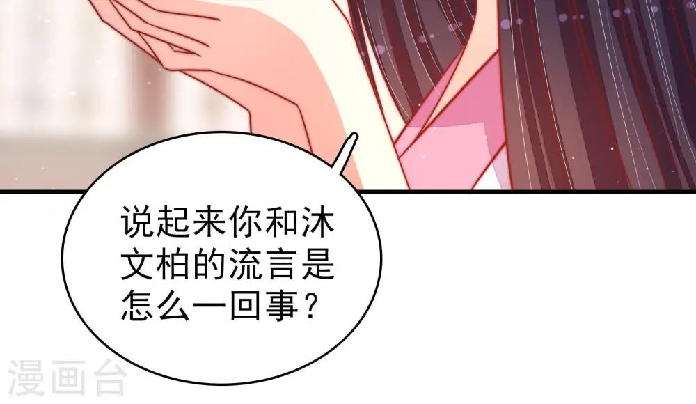 第94话 祈福67
