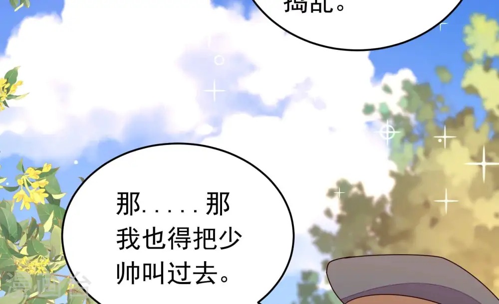 第340话 提示69