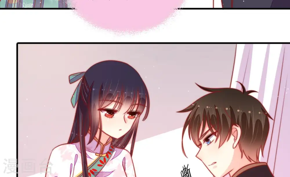 第96话 初吻58