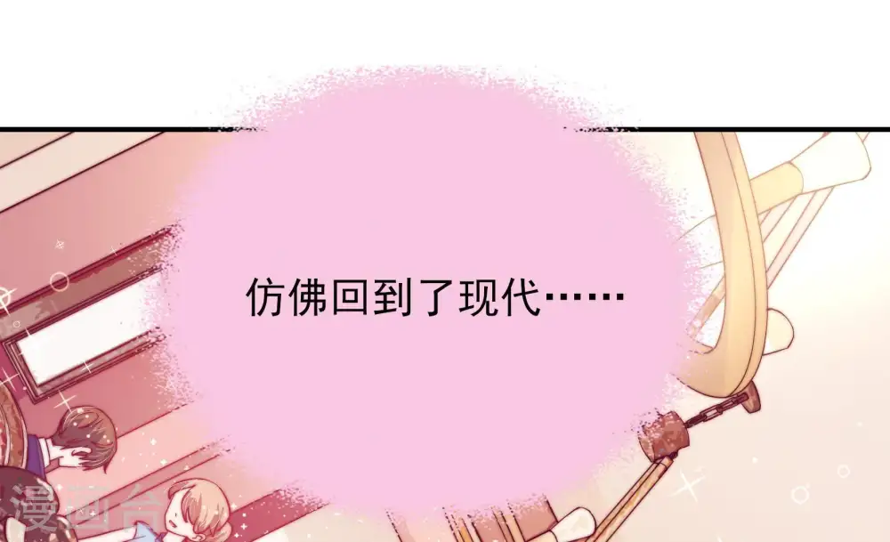 第33话 西餐10