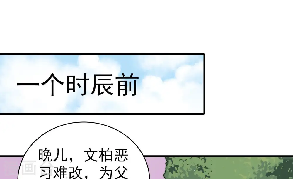 第114话 家法52
