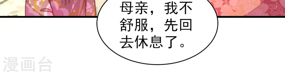 第176话 生日礼物17