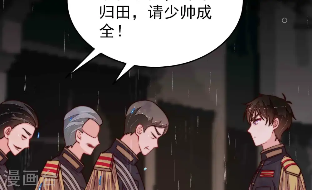 第358话 让贤30