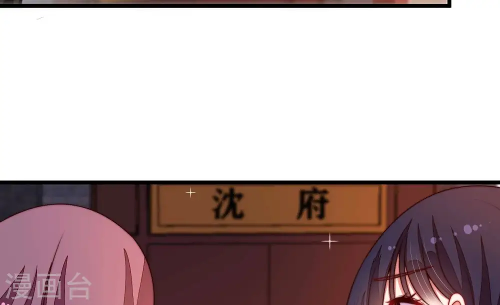 第359话 故人6