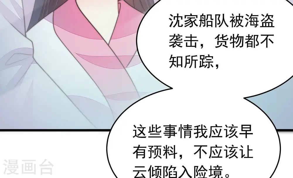 第354话 袭击70