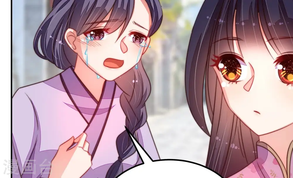 第285话 寻他8