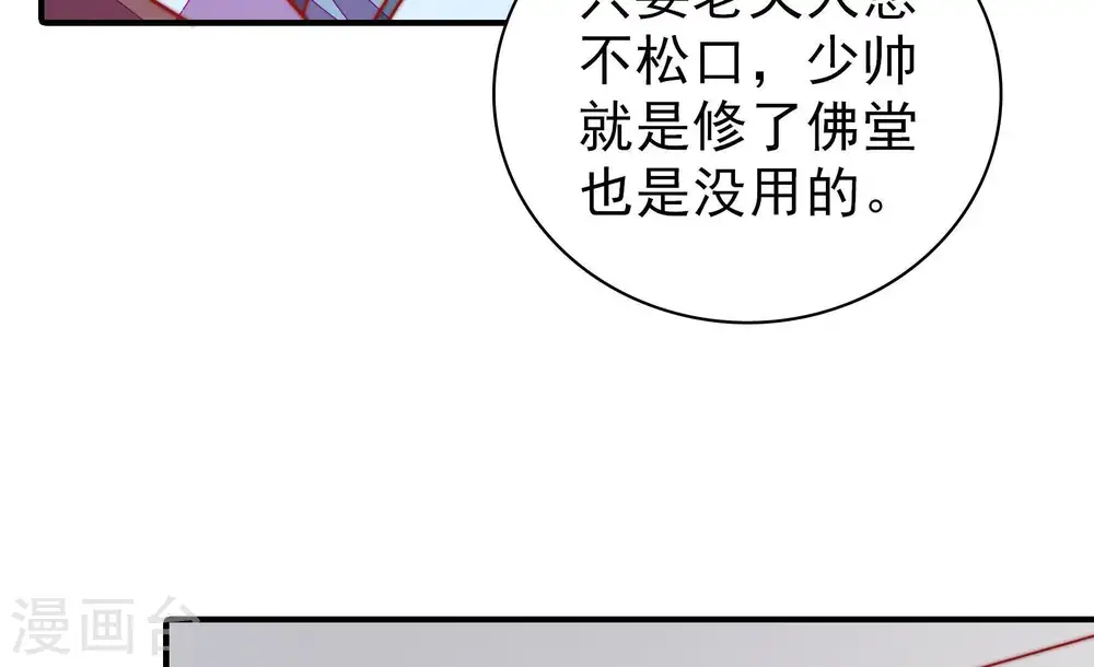 第111话 心意35