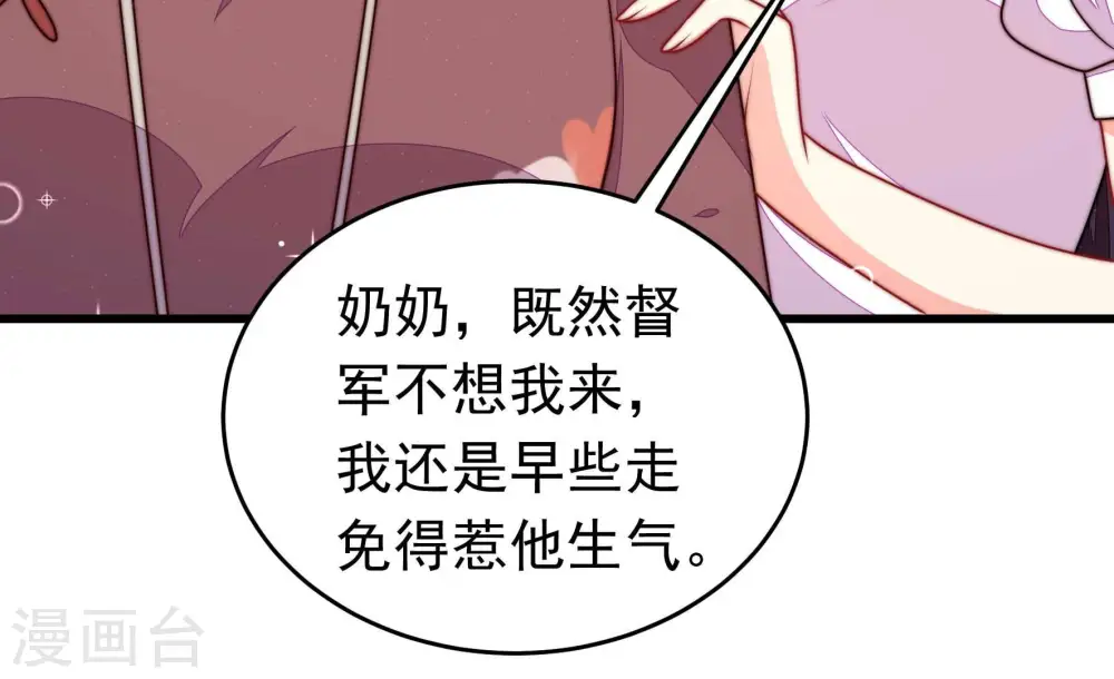 第328话 鱼已上钩67