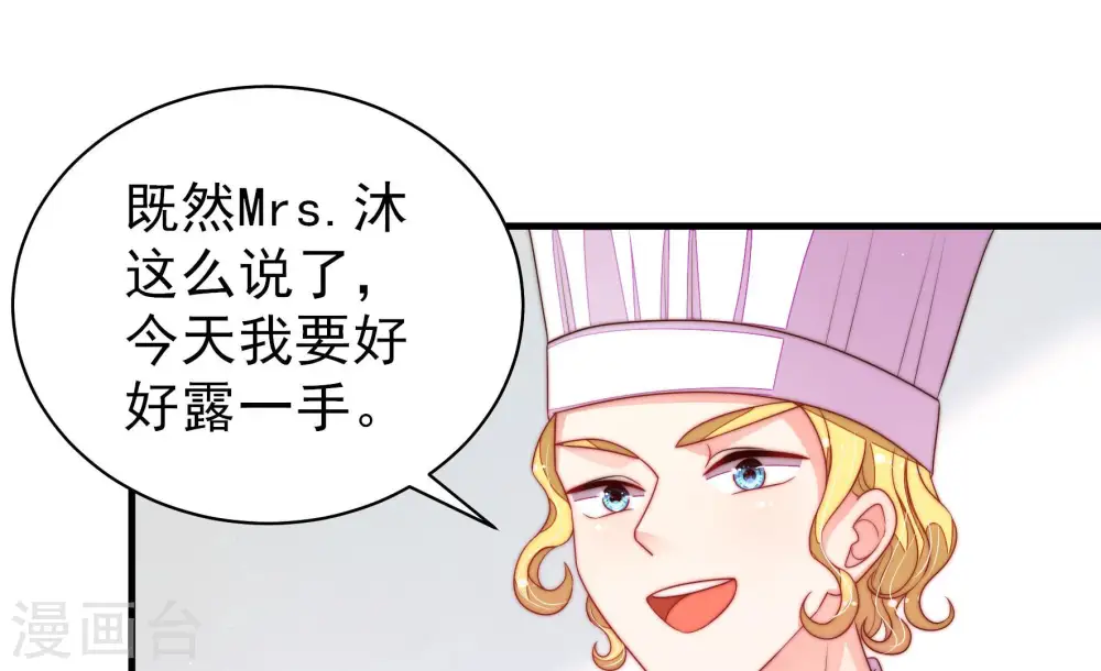第142话 怪病66