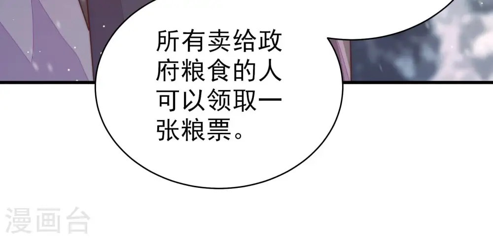 第154话 解决46