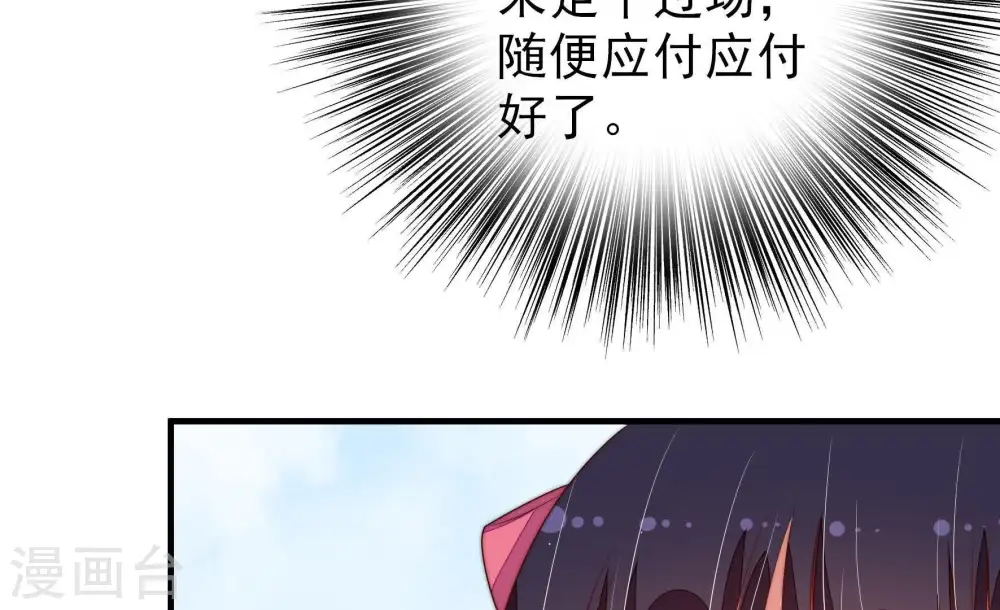 第134话 夺权55