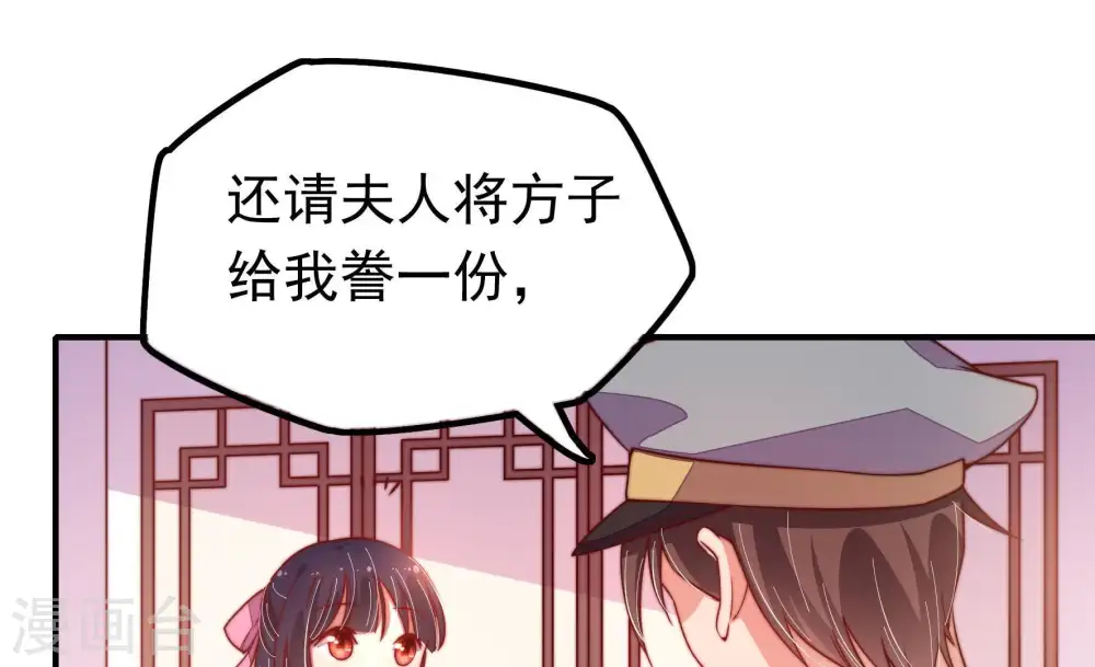第17话 失眠54