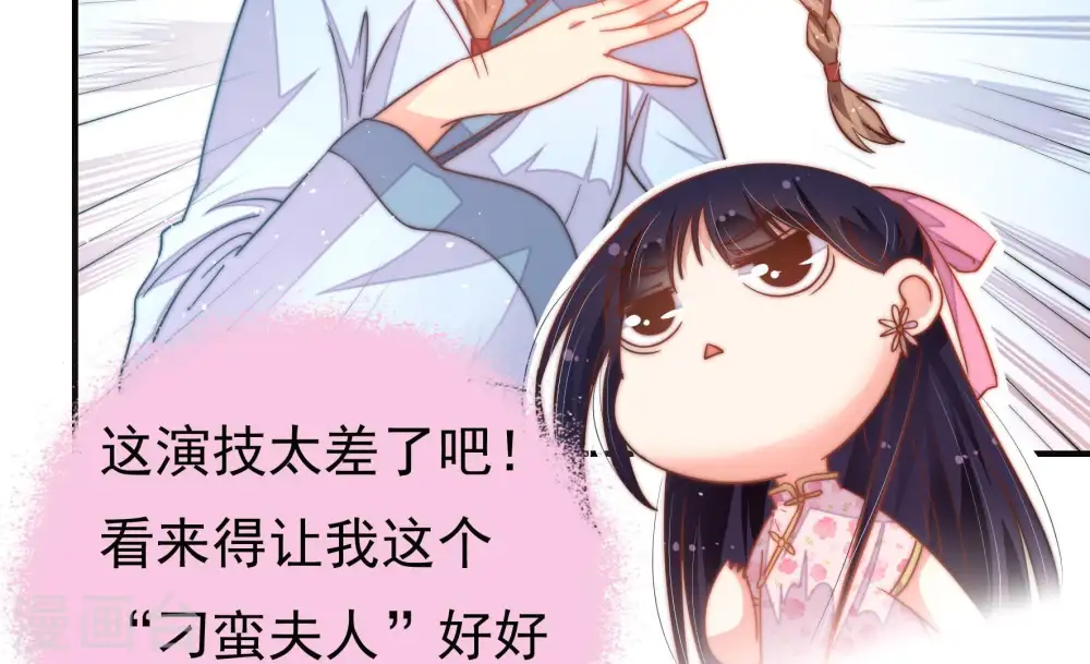 第18话 流言蜚语63