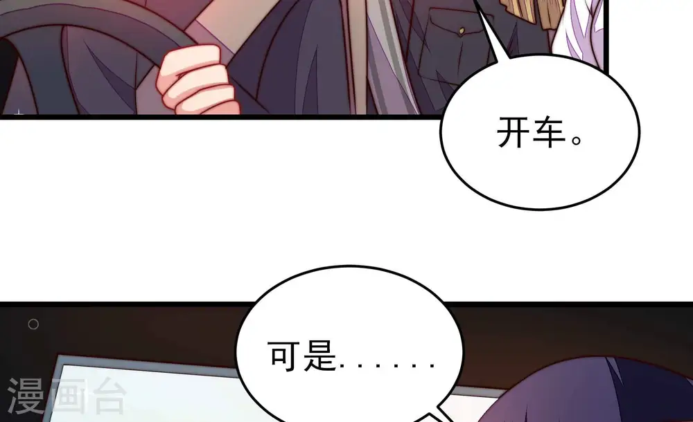第339话 东洋小姐26