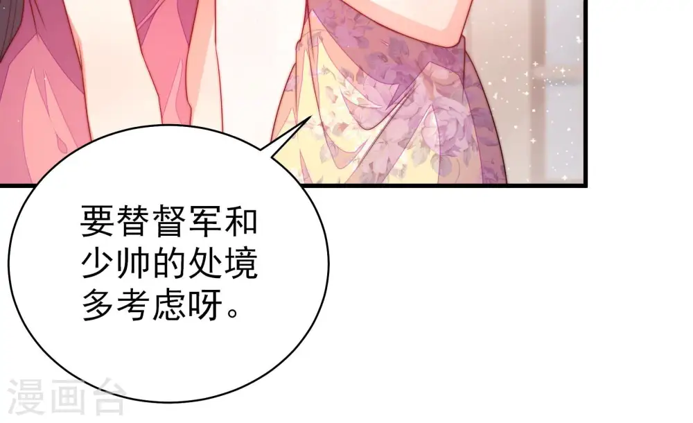 第141话 民心42