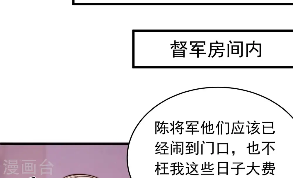 第356话 逼宫73