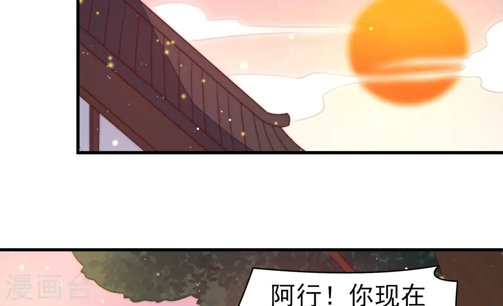 第193话 圆满20
