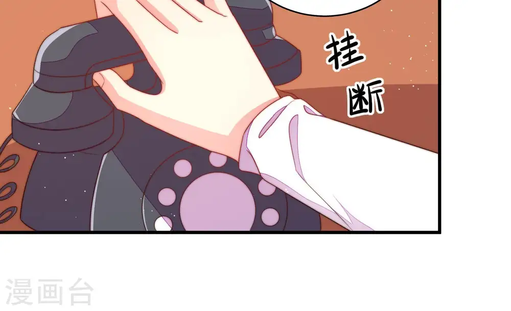 第133话 少女心事21