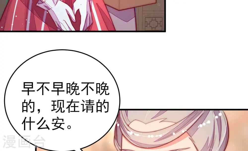 第255话 乌鸦46
