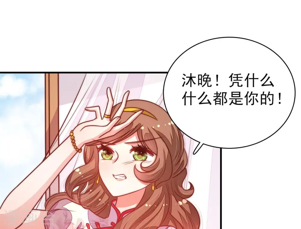 第116话 又见炊烟68