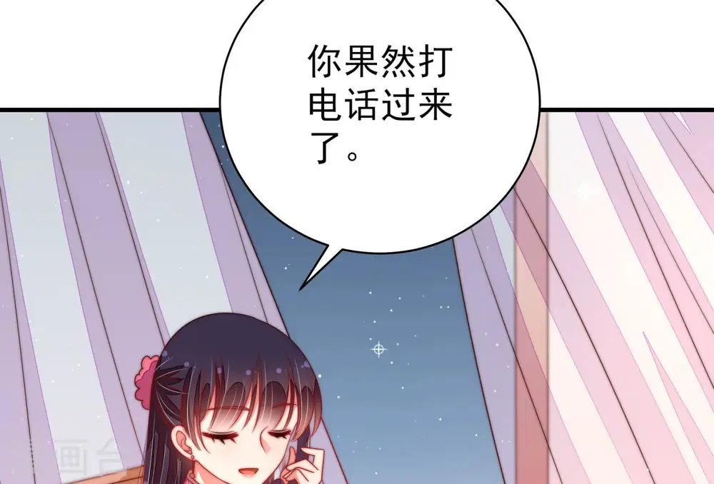 第139话 有困难找我40
