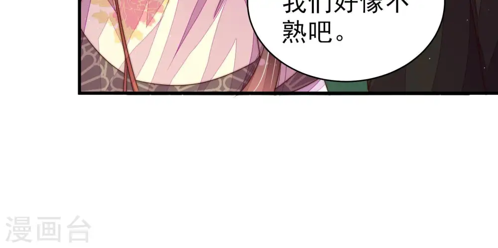 第124话 险中求生20