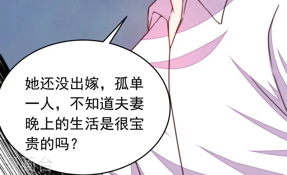 第352话 梦想45