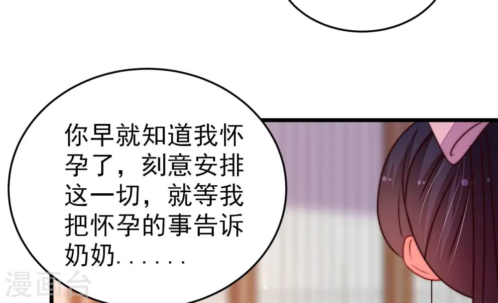 第348话 失势34