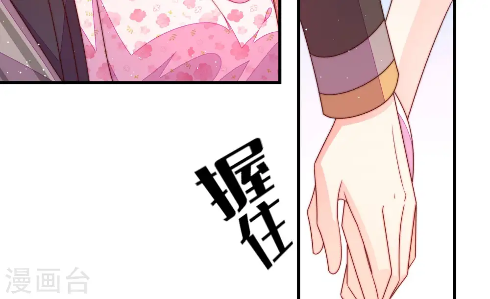 第186话 毒已入骨51