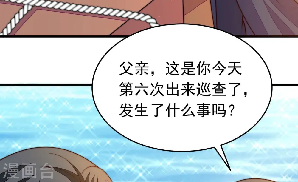 第354话 袭击39