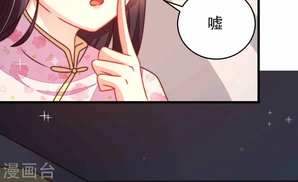 第291话 楚府12