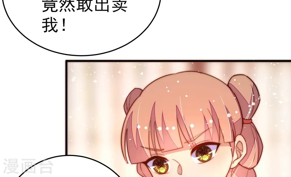 第247话 了断75
