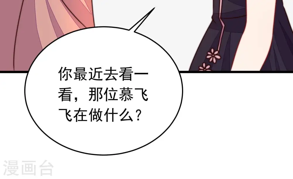 第330话 畏罪潜逃90